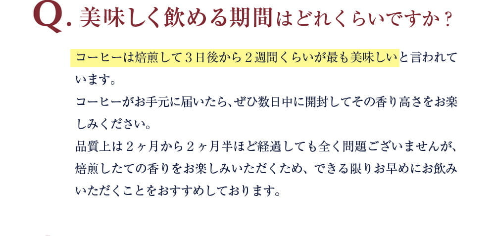 質問１