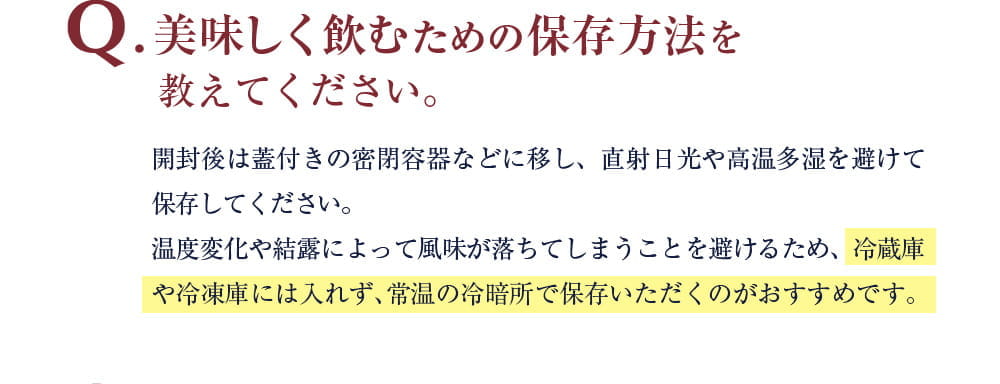 質問2