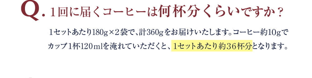 質問3