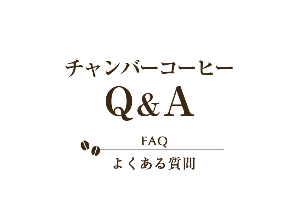 FAQ